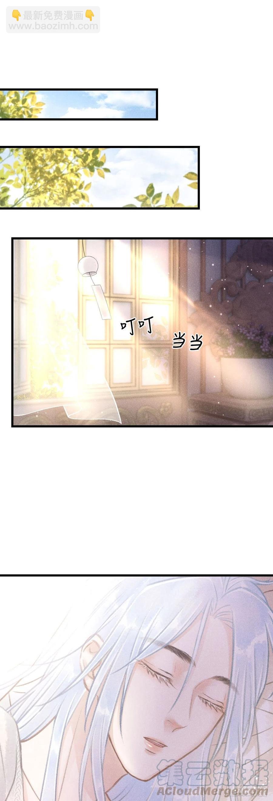 56·又狗又温柔