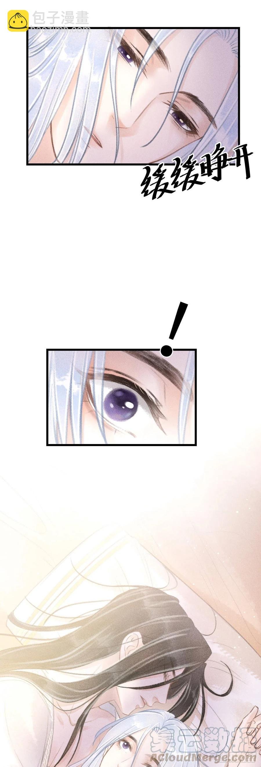 56·又狗又温柔