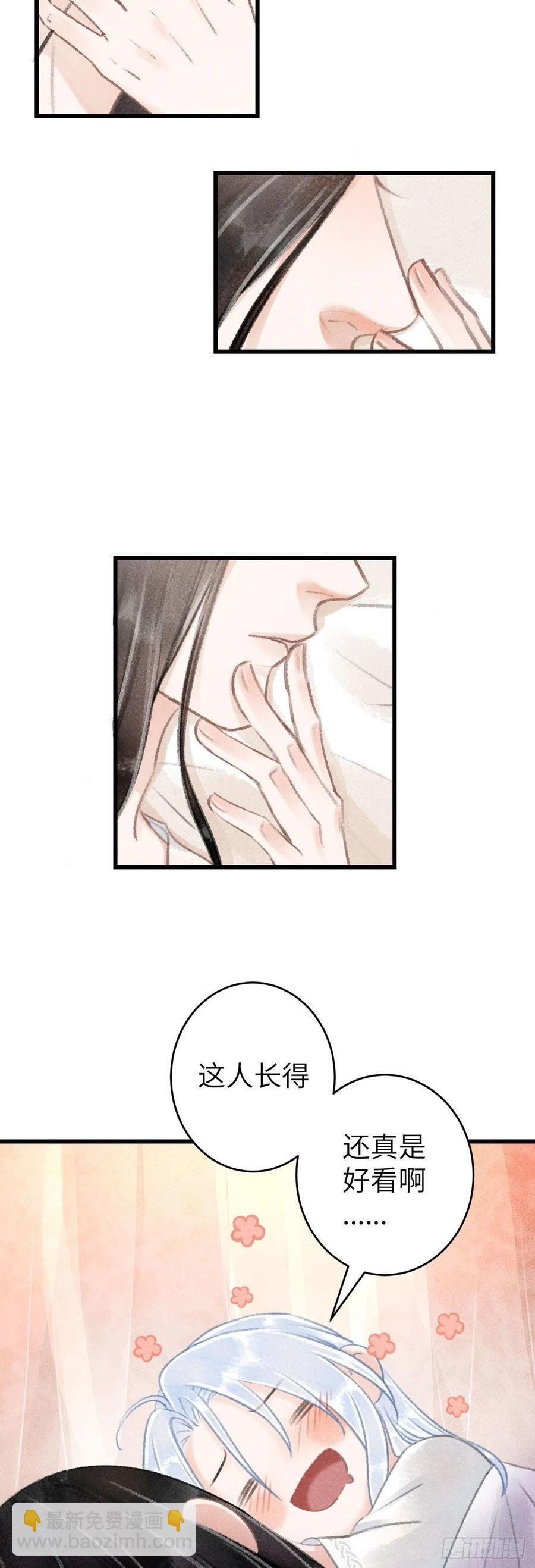 56·又狗又温柔