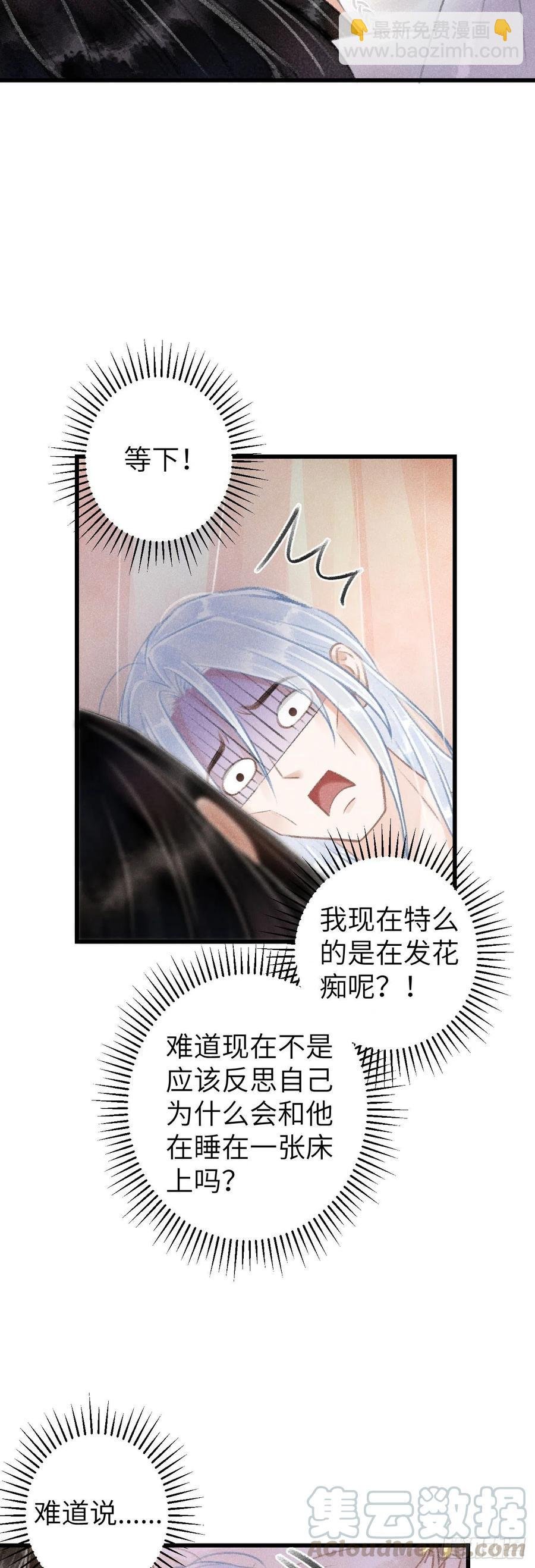 56·又狗又温柔