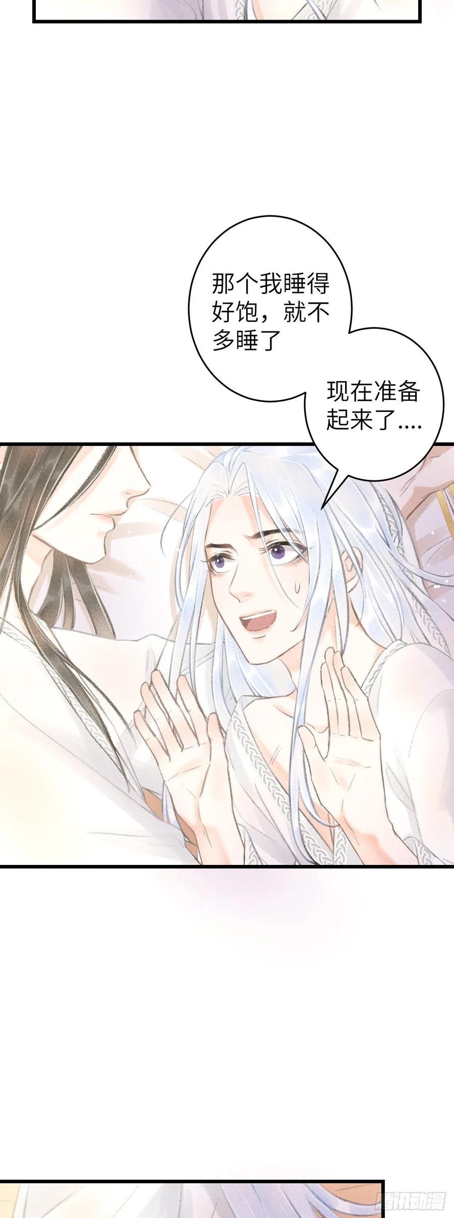 56·又狗又温柔