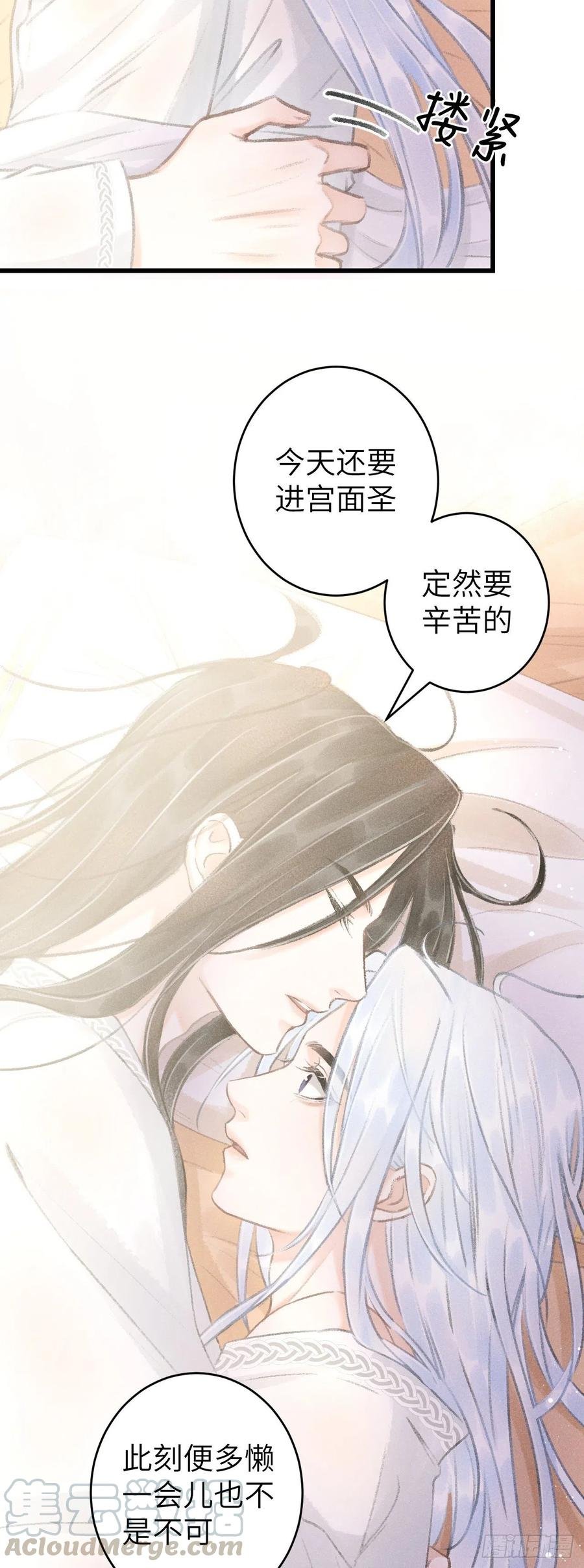 56·又狗又温柔