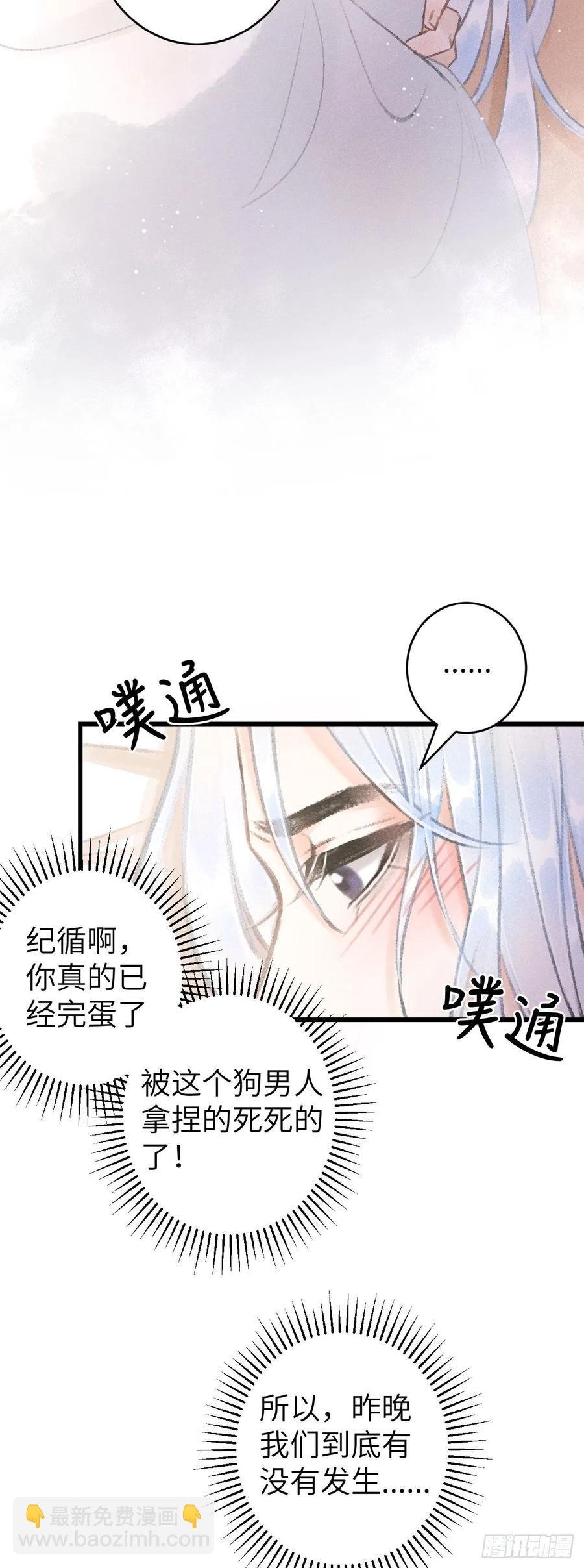 56·又狗又温柔