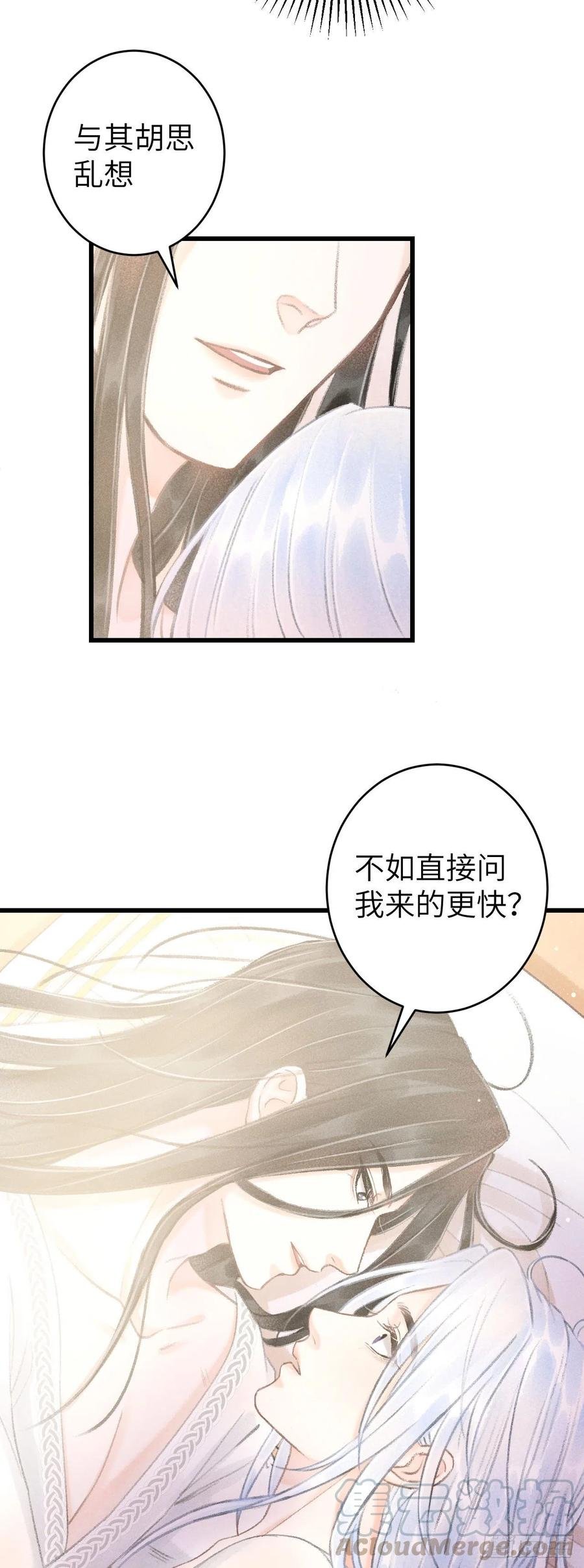 56·又狗又温柔