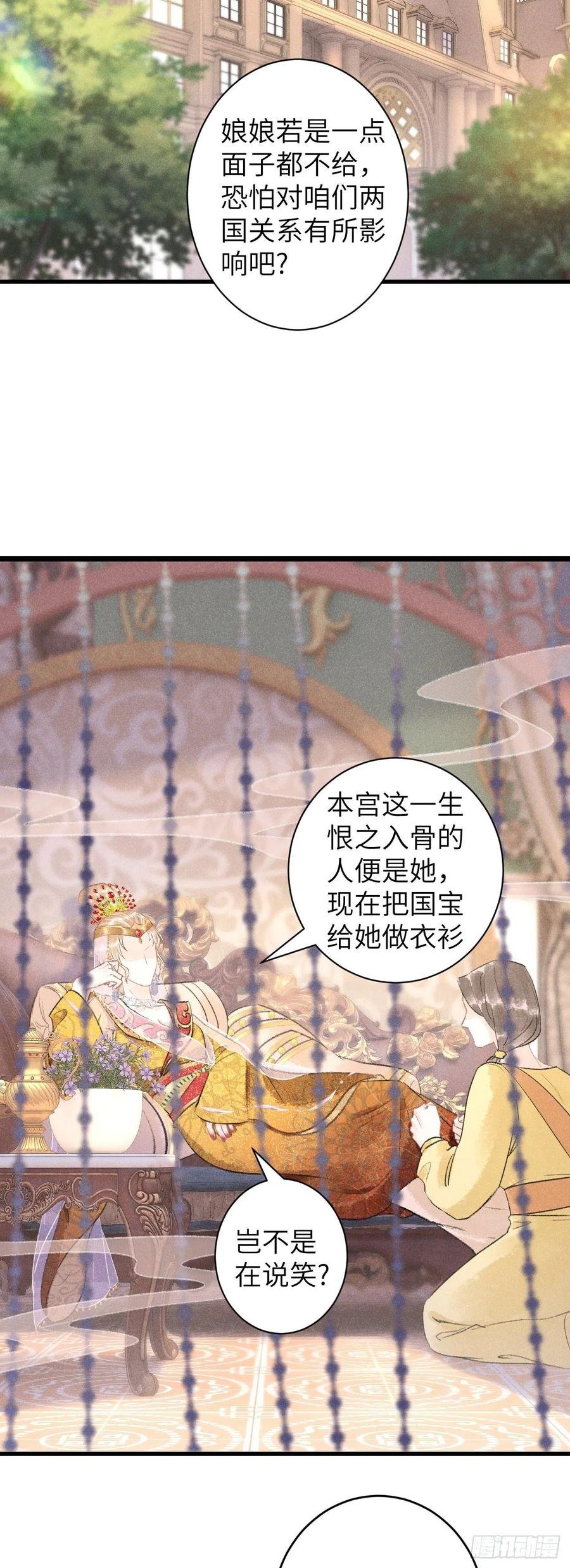 56·又狗又温柔
