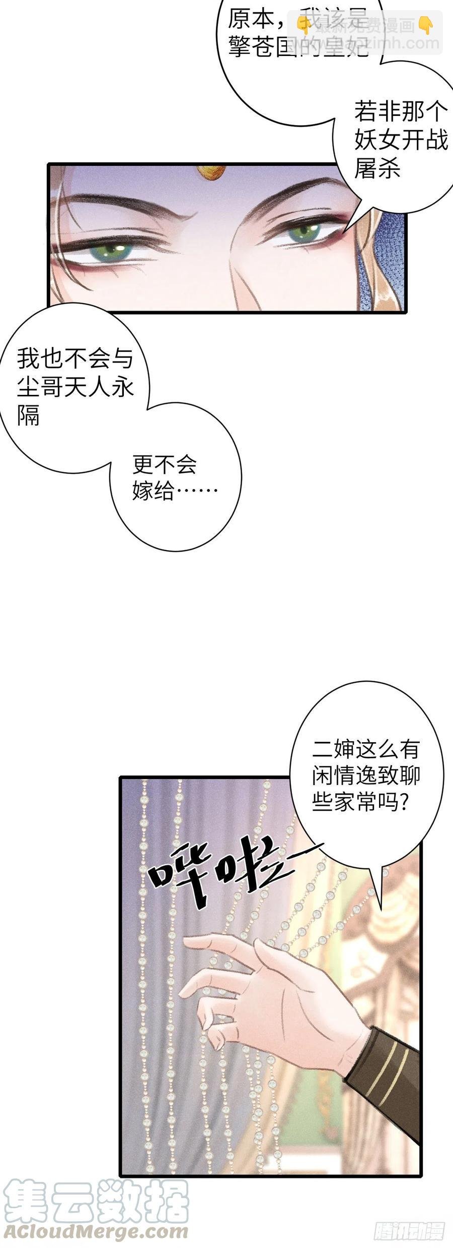 56·又狗又温柔