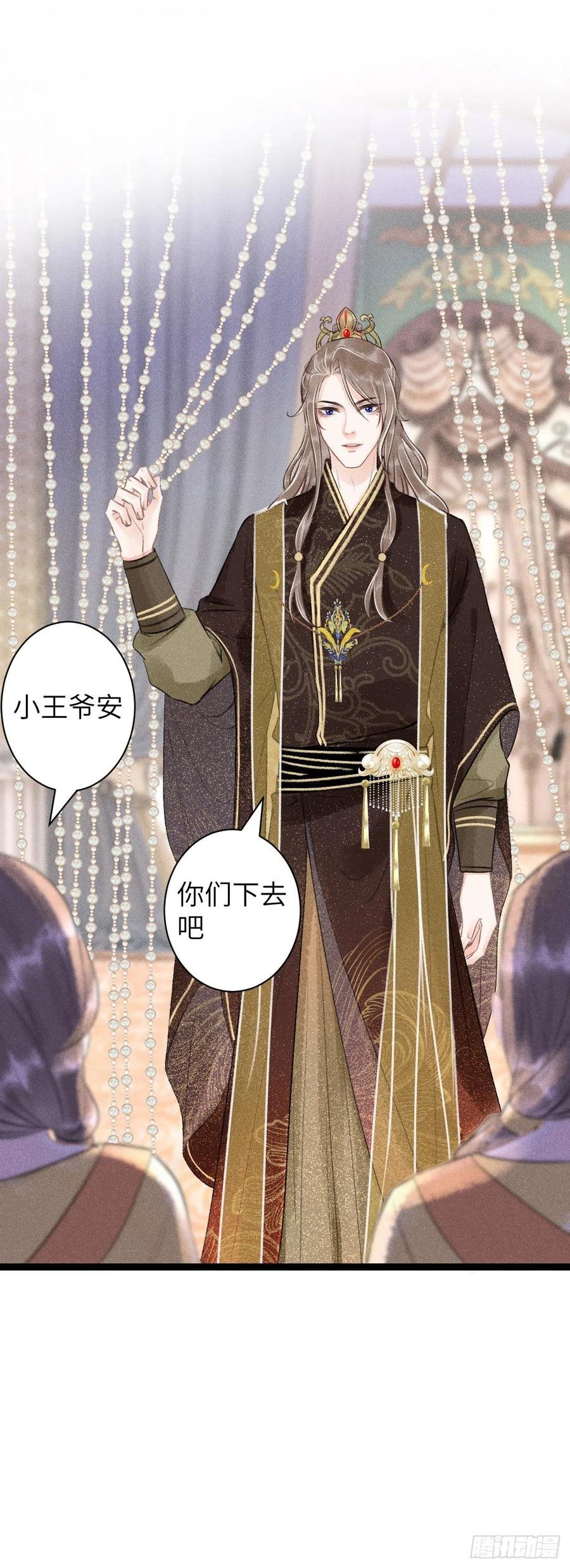 56·又狗又温柔