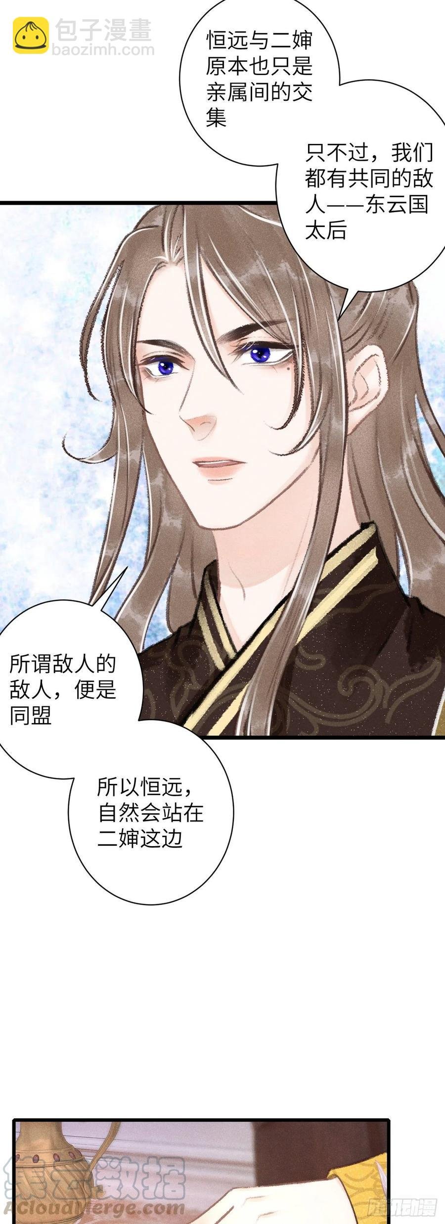 56·又狗又温柔