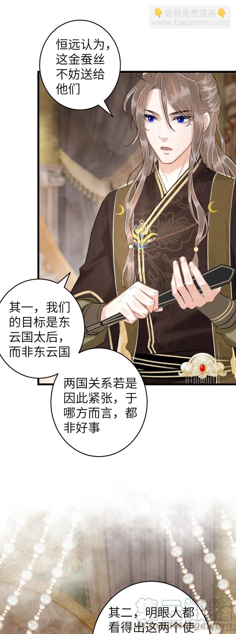 56·又狗又温柔
