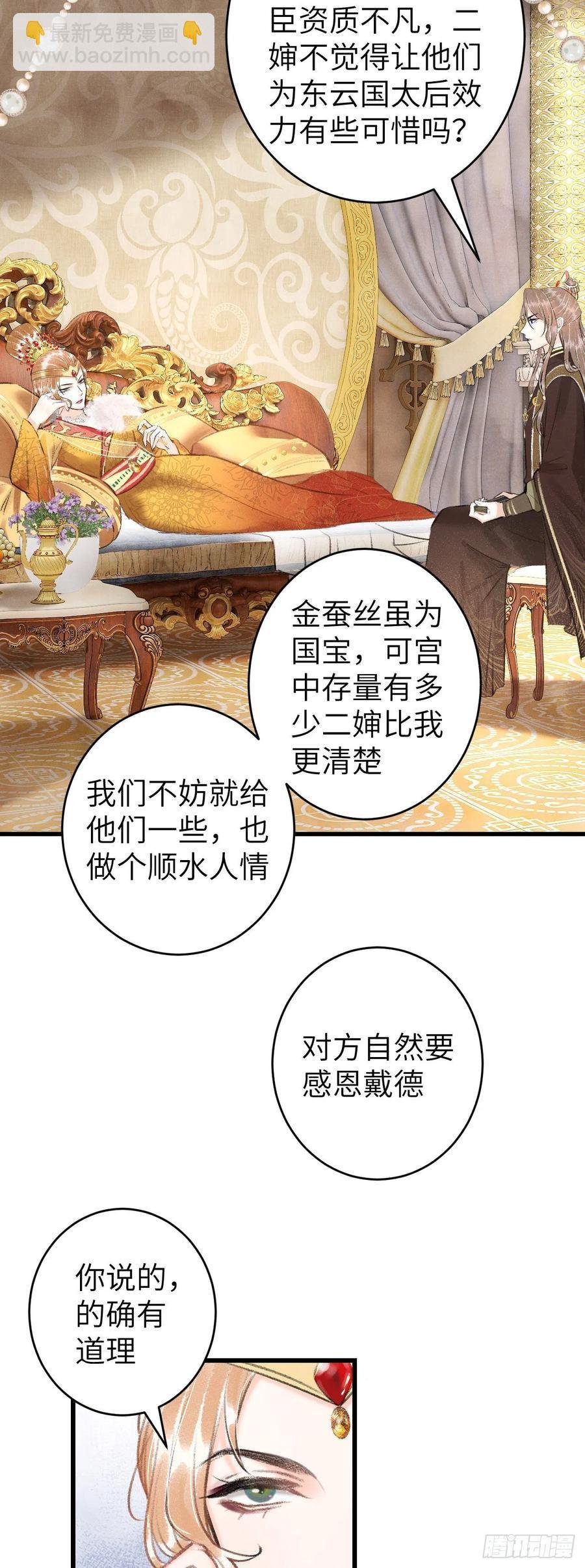 56·又狗又温柔