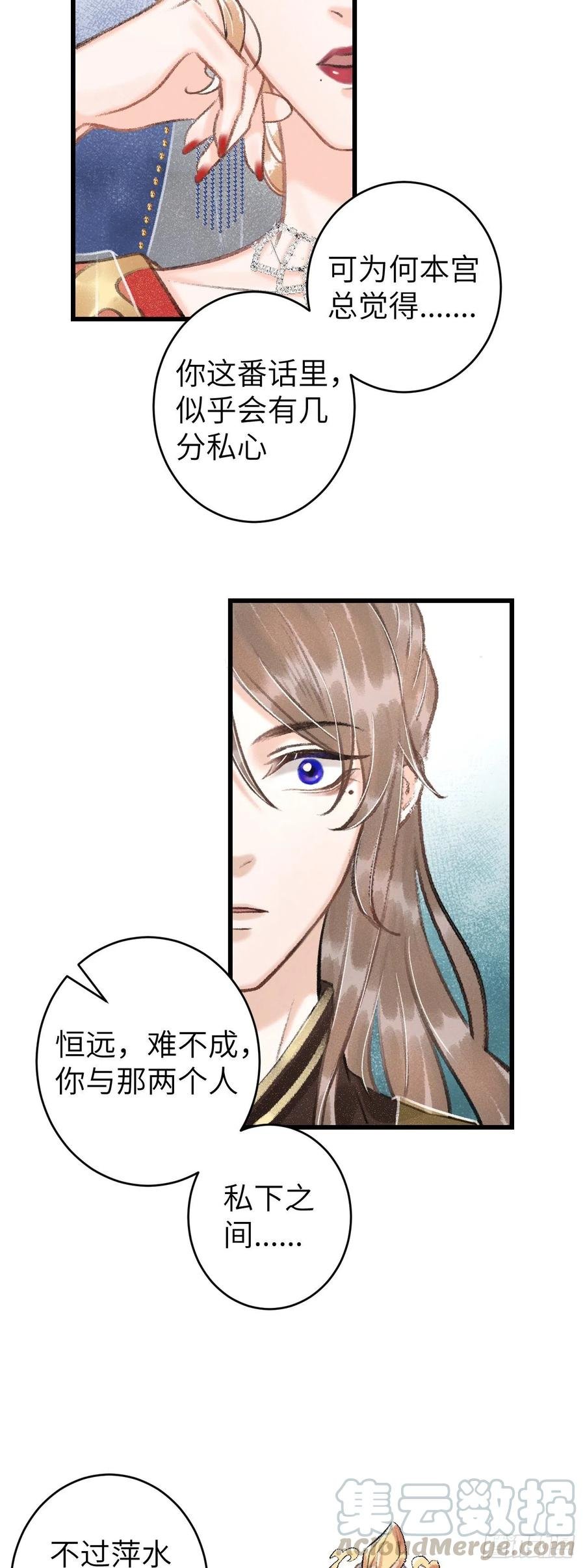 56·又狗又温柔