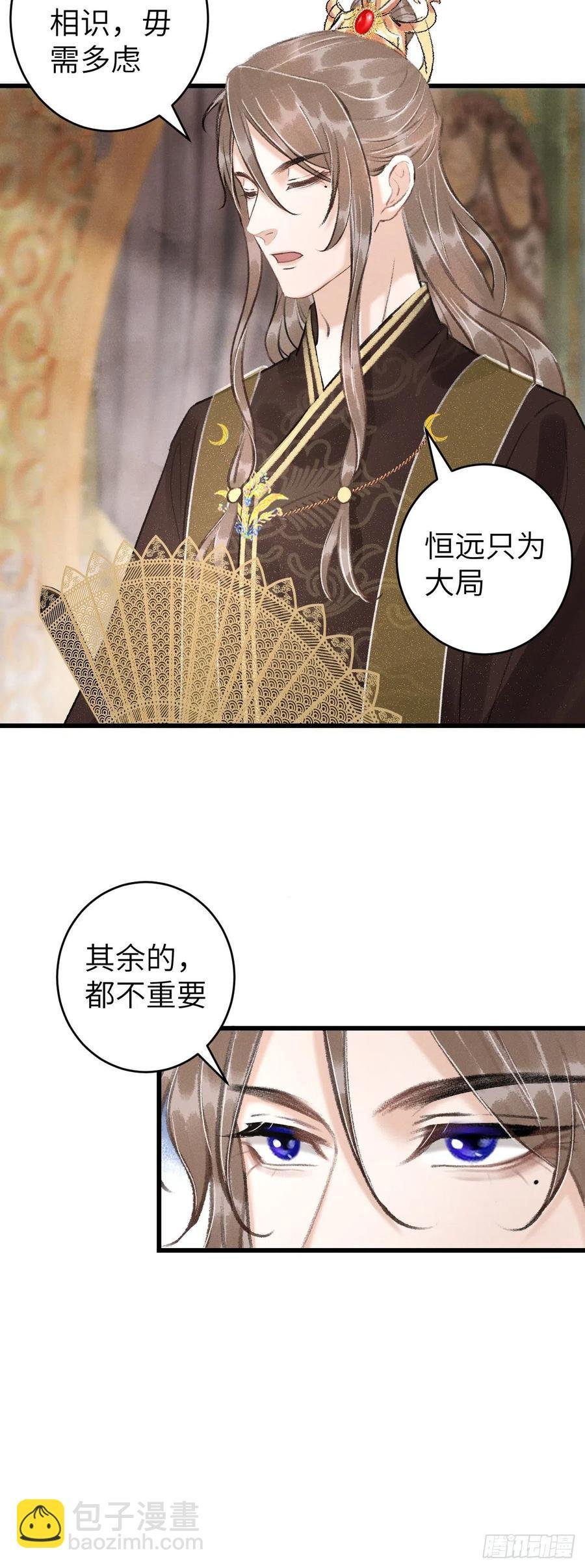 56·又狗又温柔