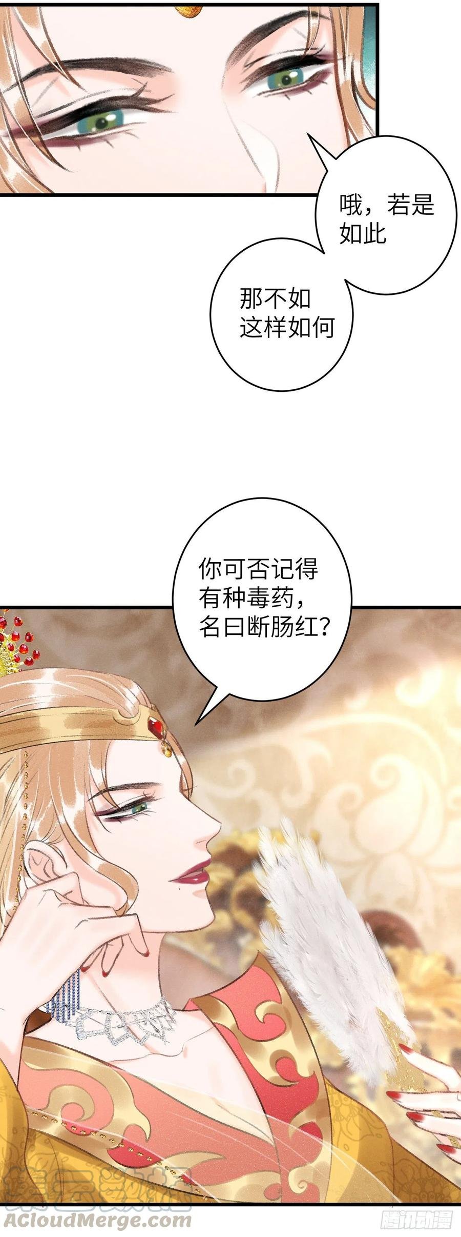 56·又狗又温柔