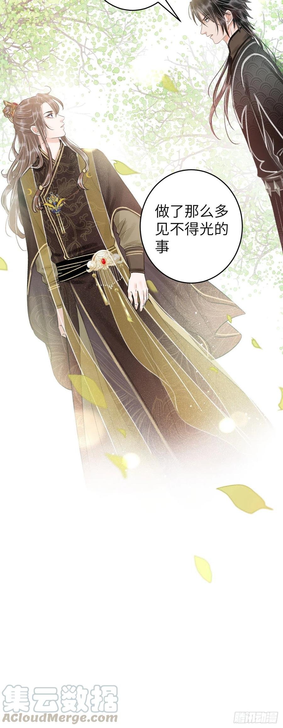56·又狗又温柔