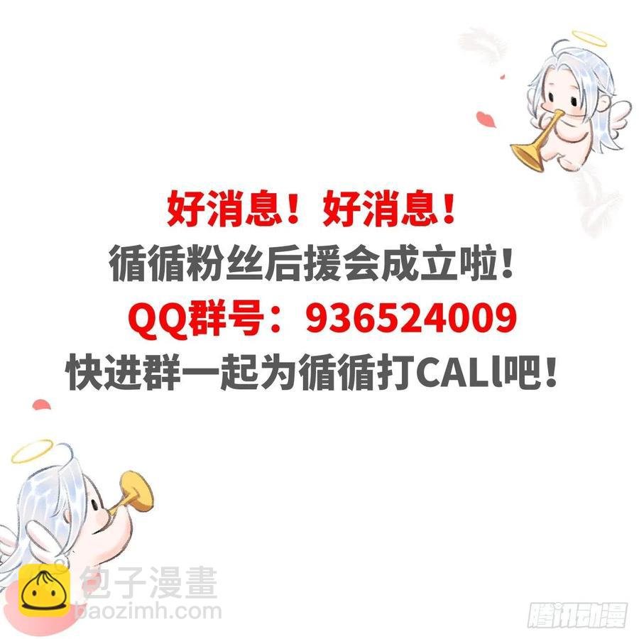56·又狗又温柔