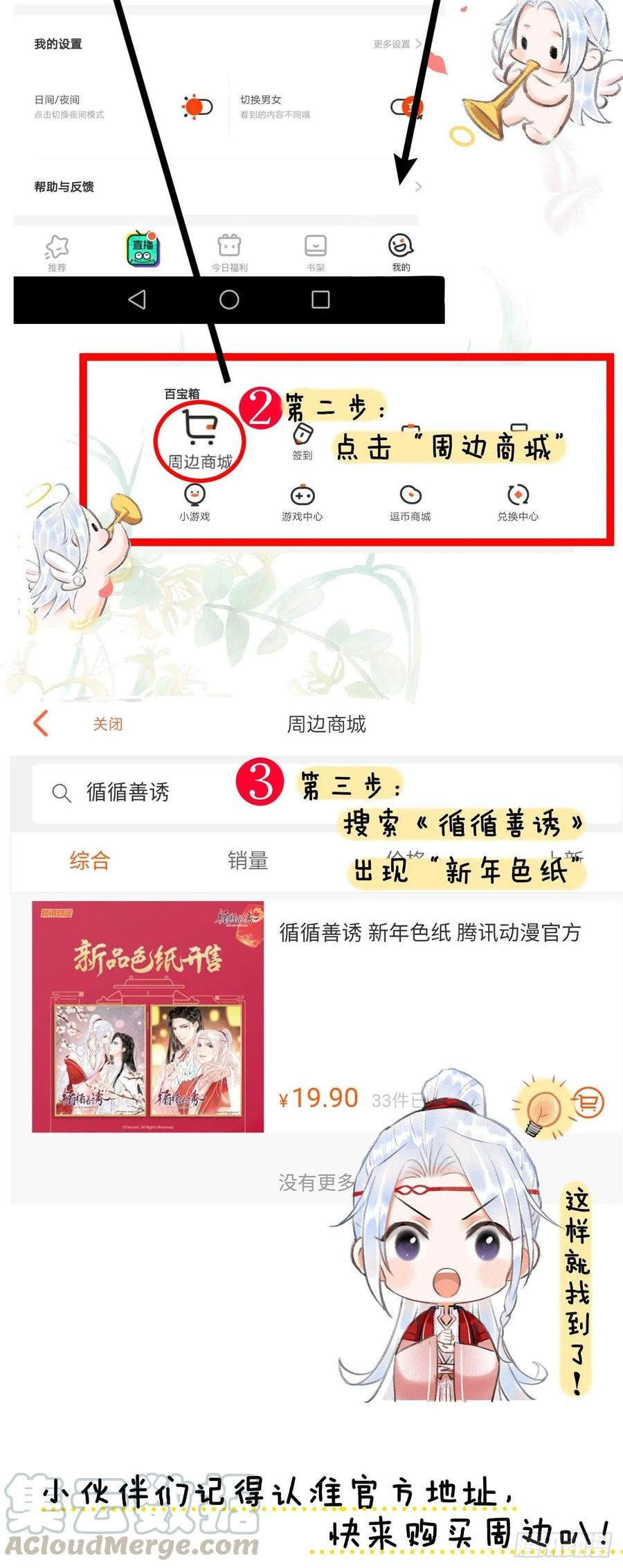 56·又狗又温柔