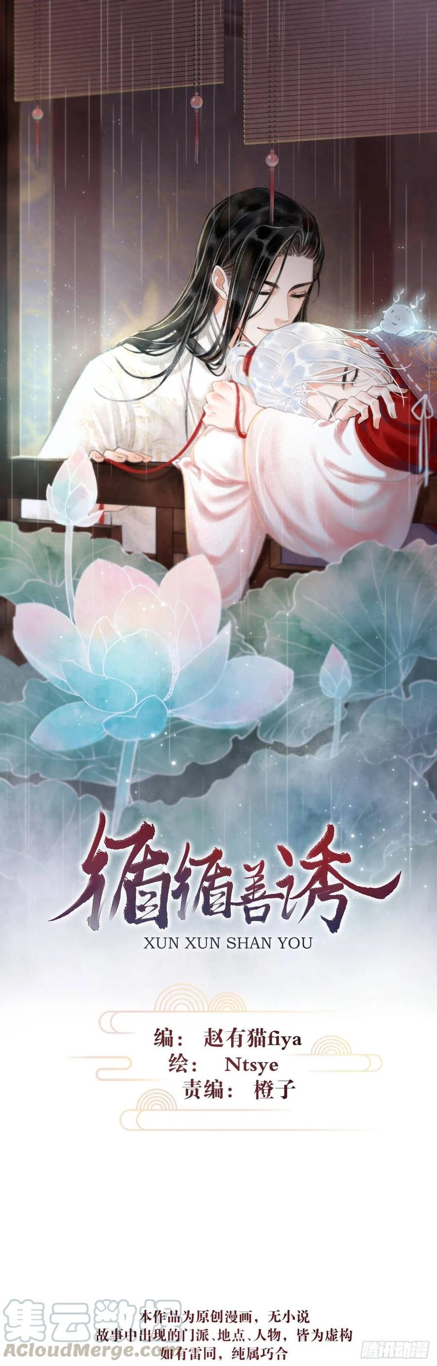 5·你想泡我？！
