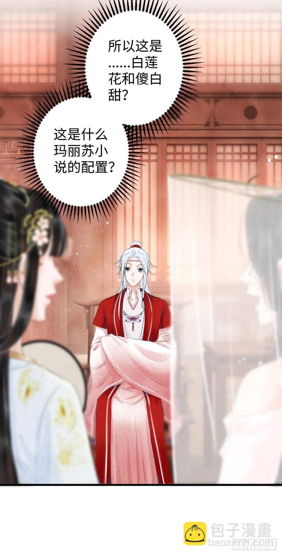 5·你想泡我？！