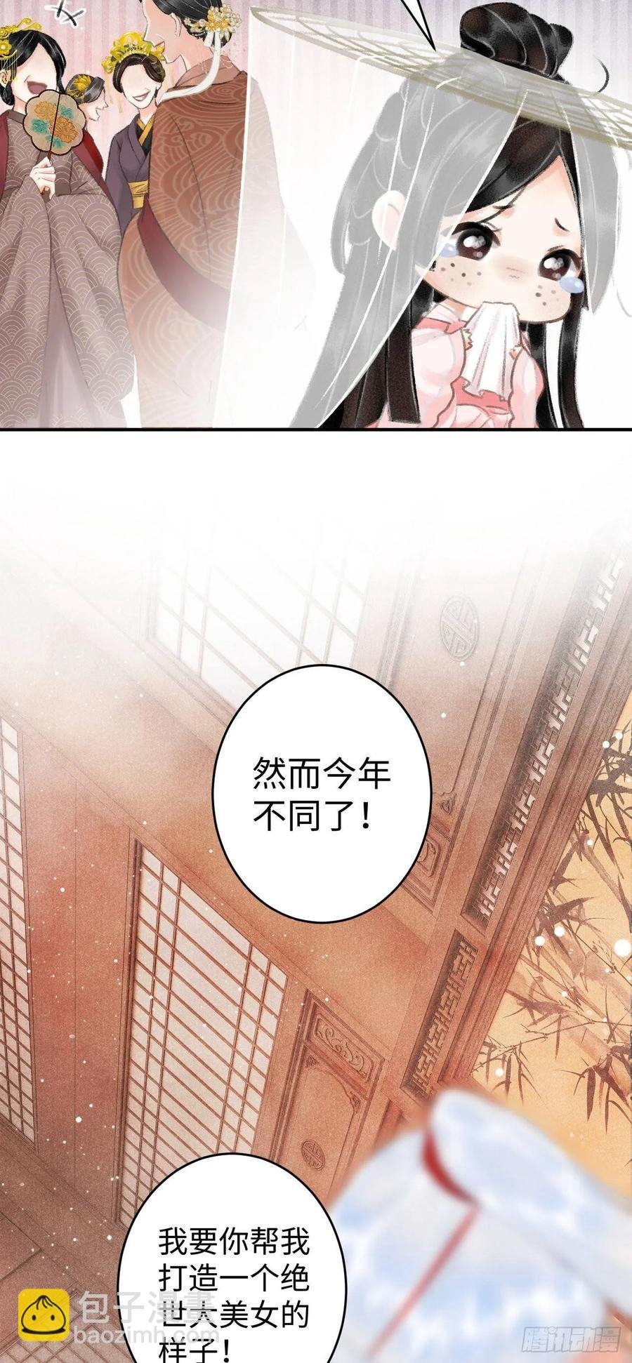 5·你想泡我？！