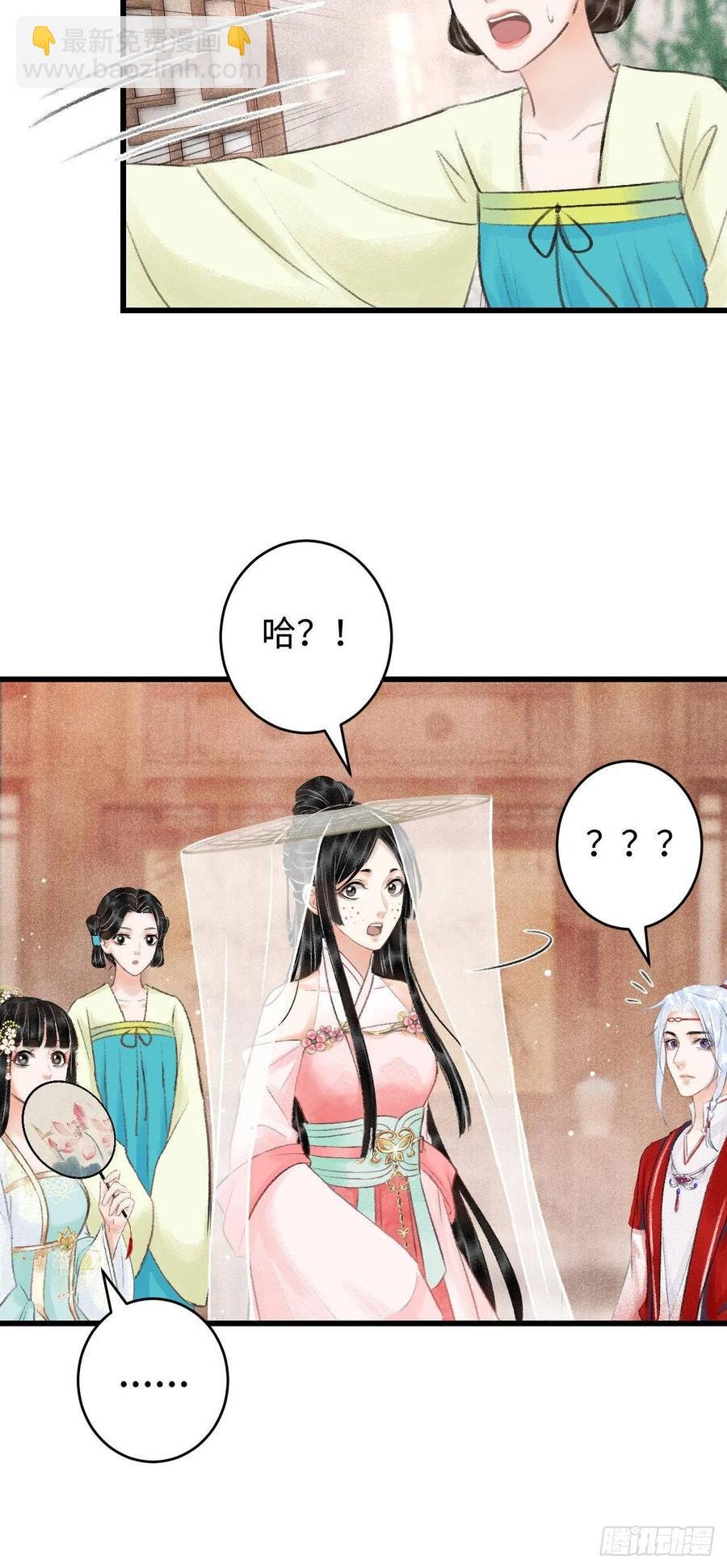 5·你想泡我？！