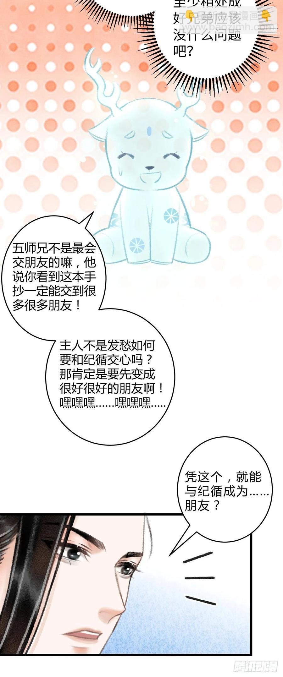 5·你想泡我？！