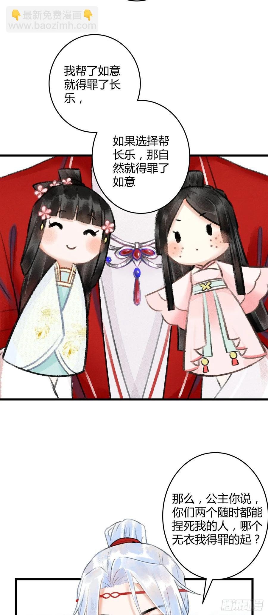 5·你想泡我？！