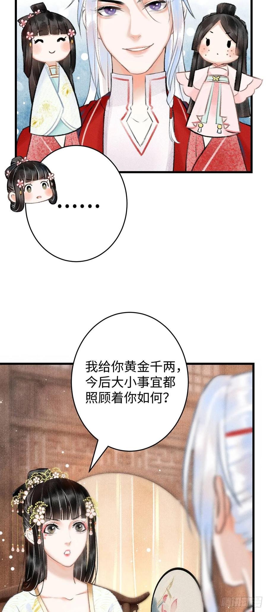 5·你想泡我？！