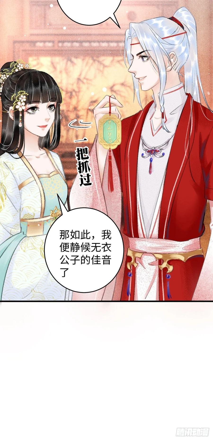 5·你想泡我？！