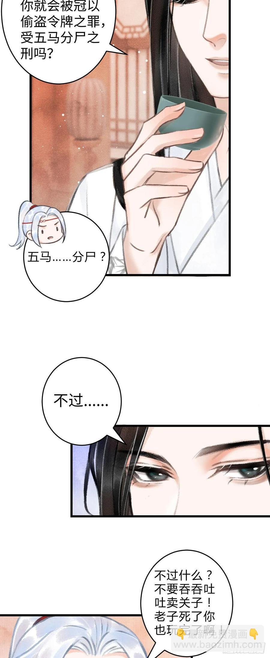 5·你想泡我？！