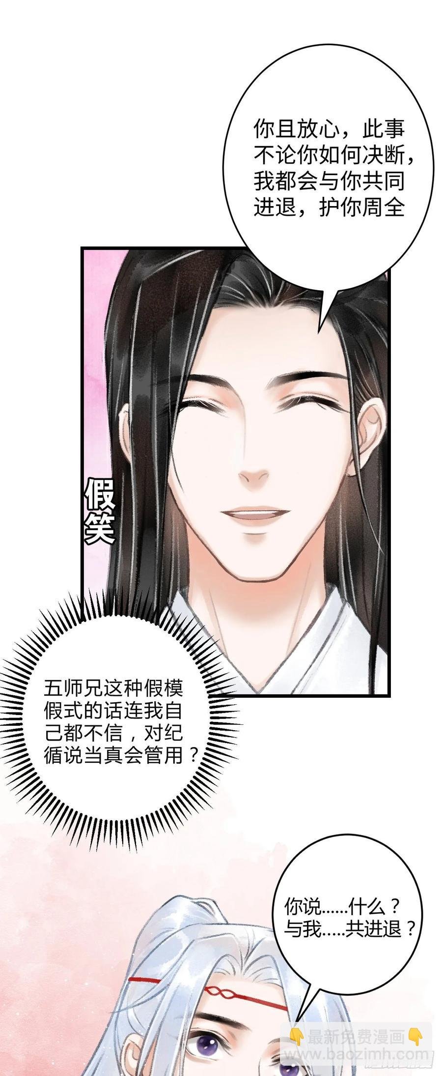 5·你想泡我？！