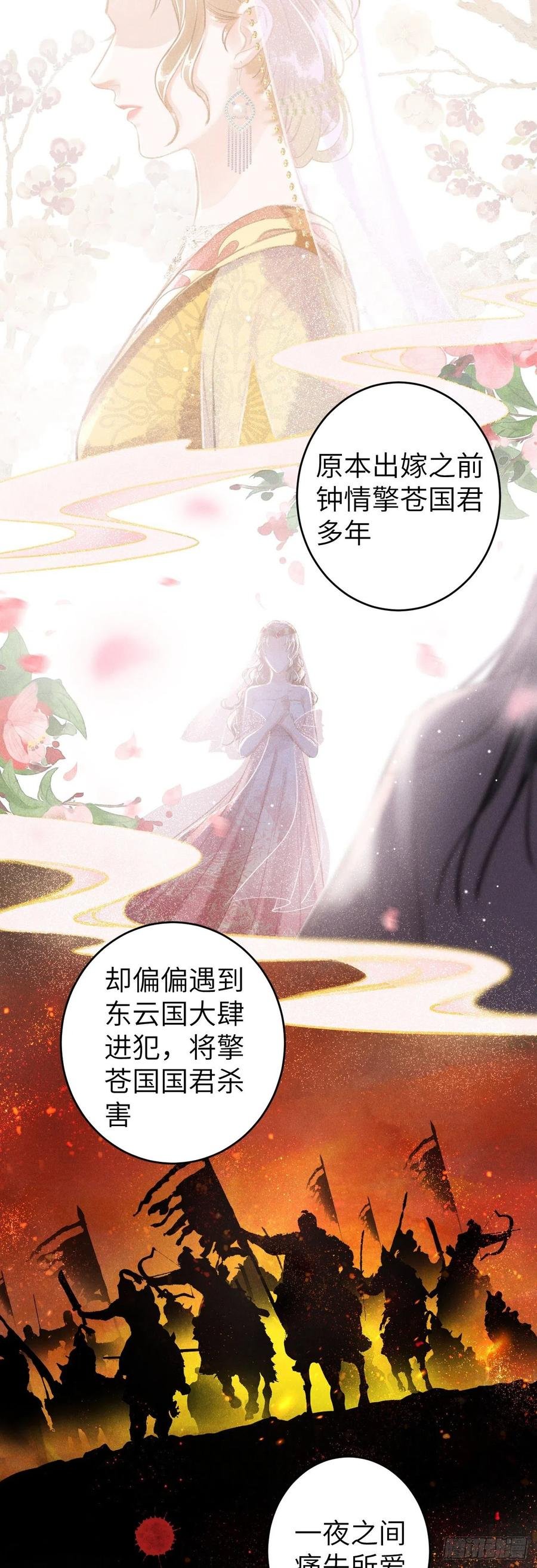 57·贴身之物