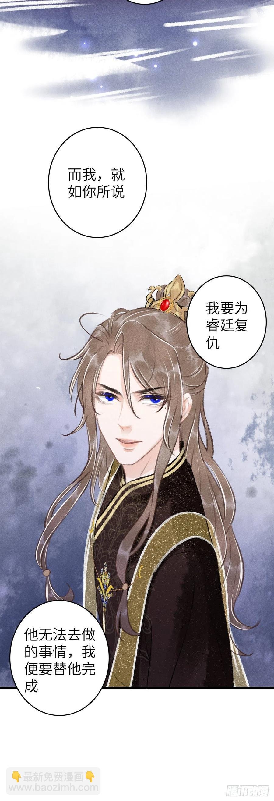 57·贴身之物