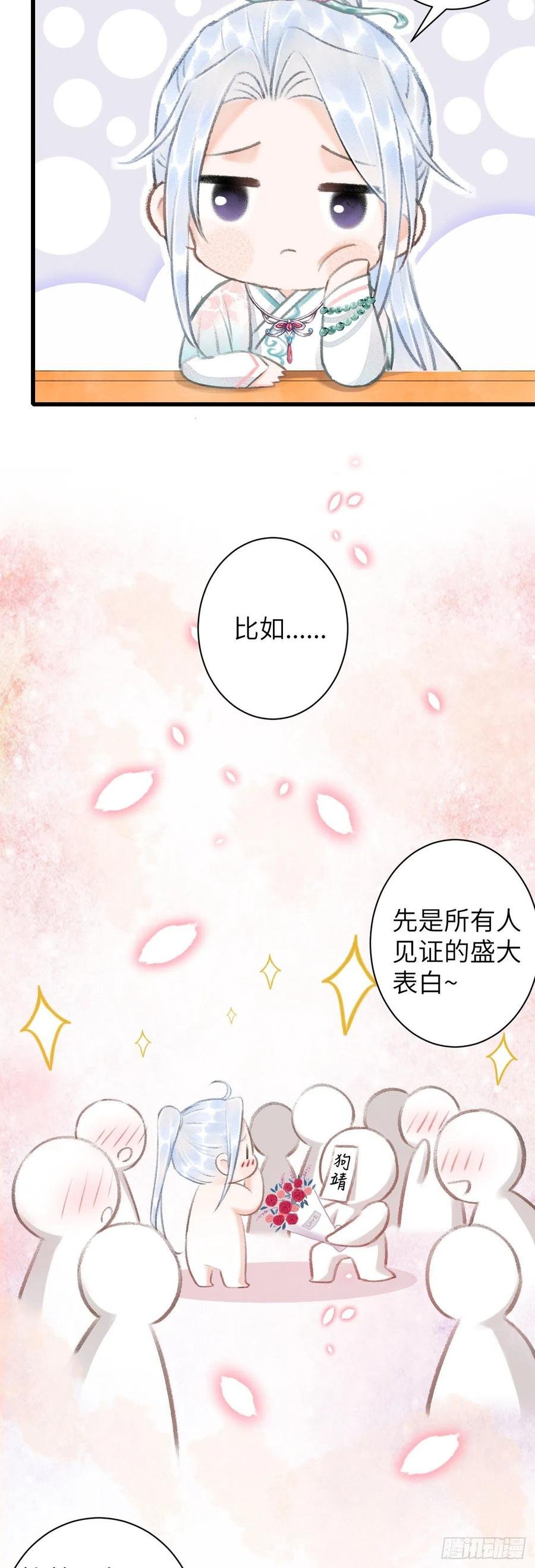 57·贴身之物