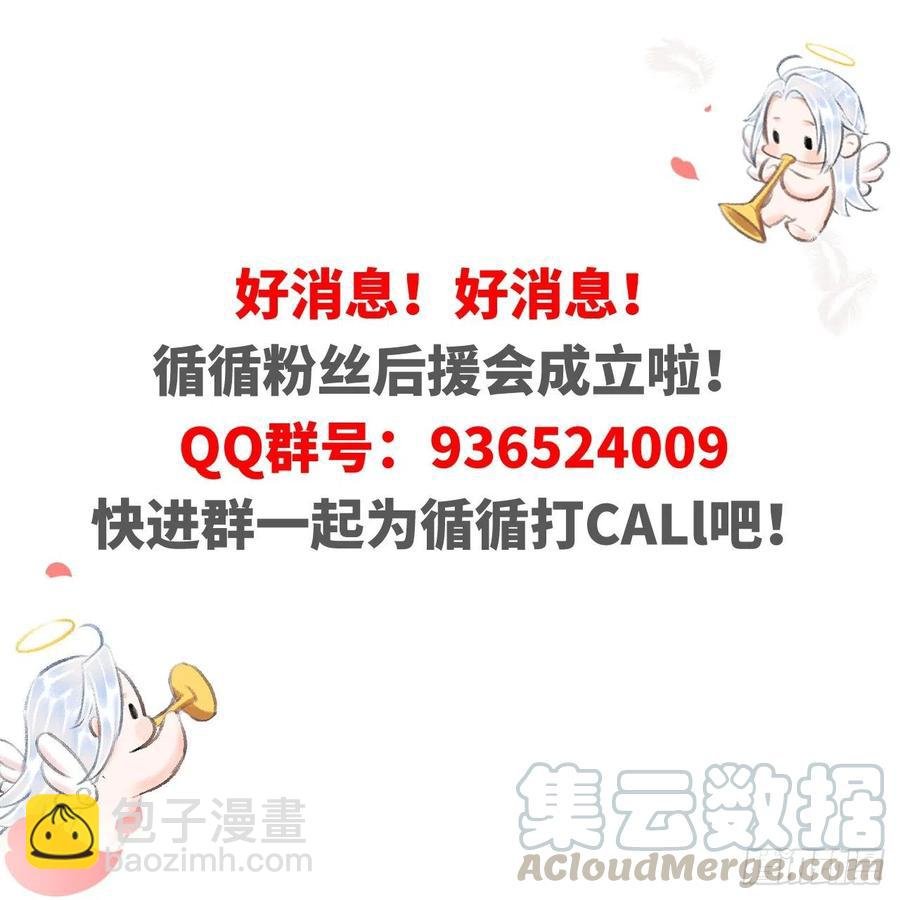 57·贴身之物