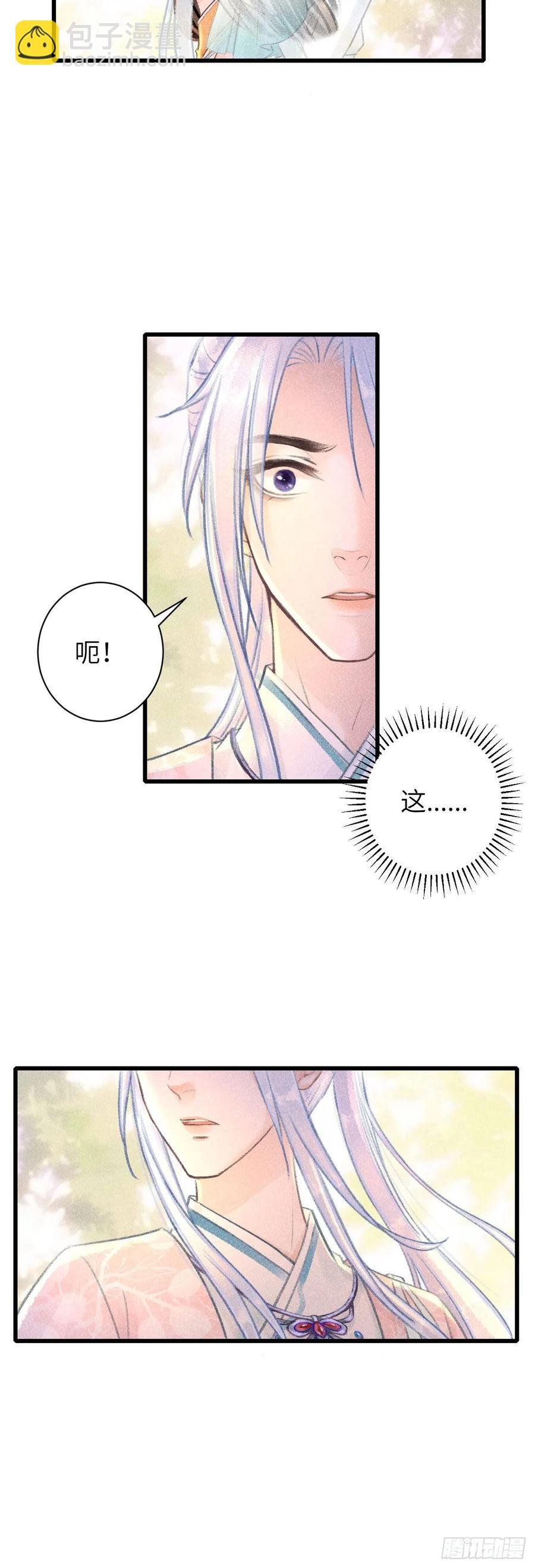 58·遇见过去的你