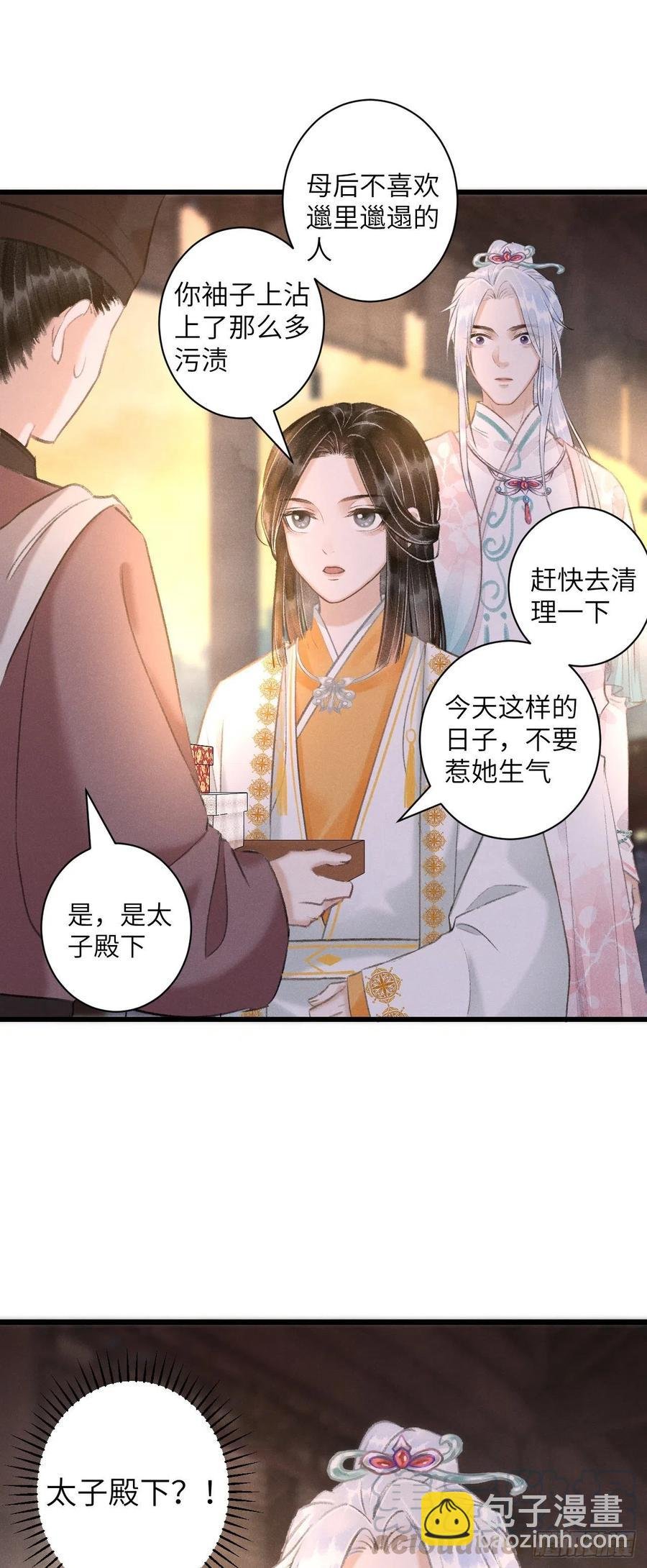 58·遇见过去的你