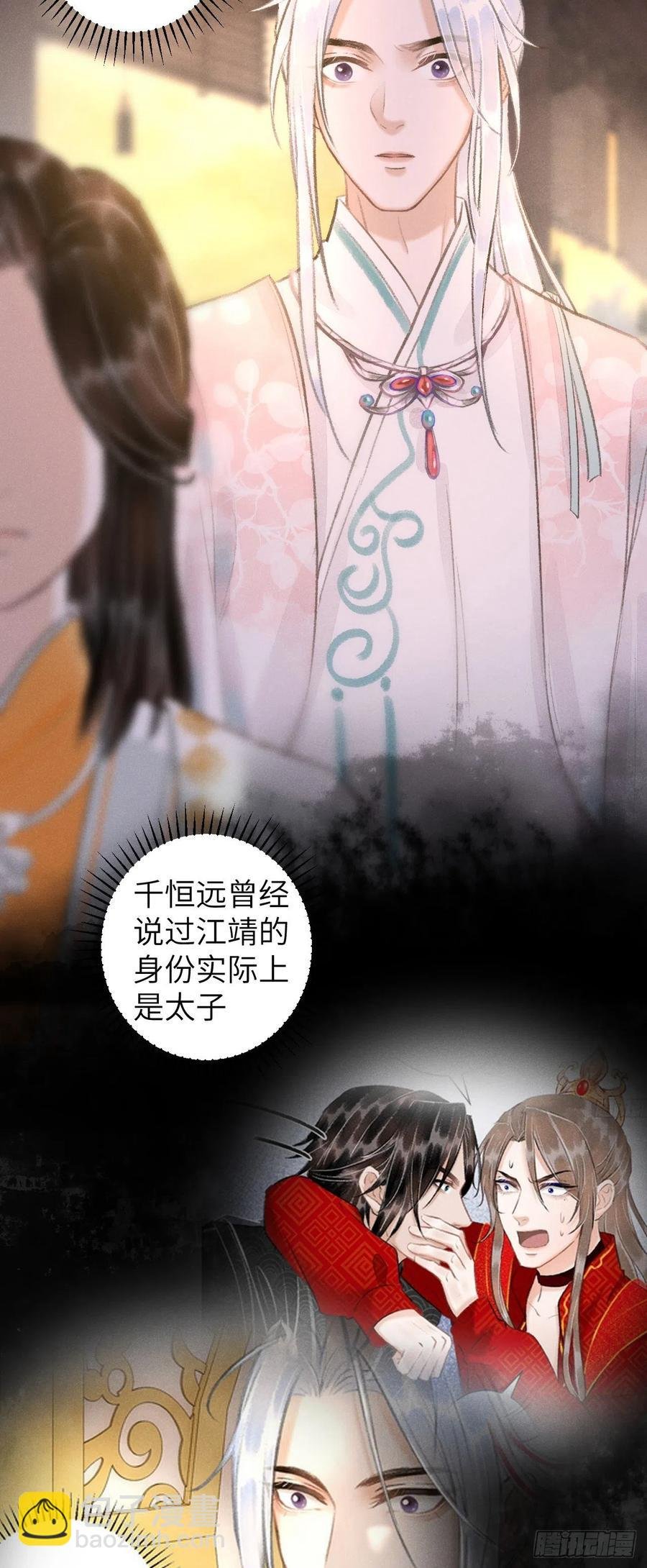 58·遇见过去的你