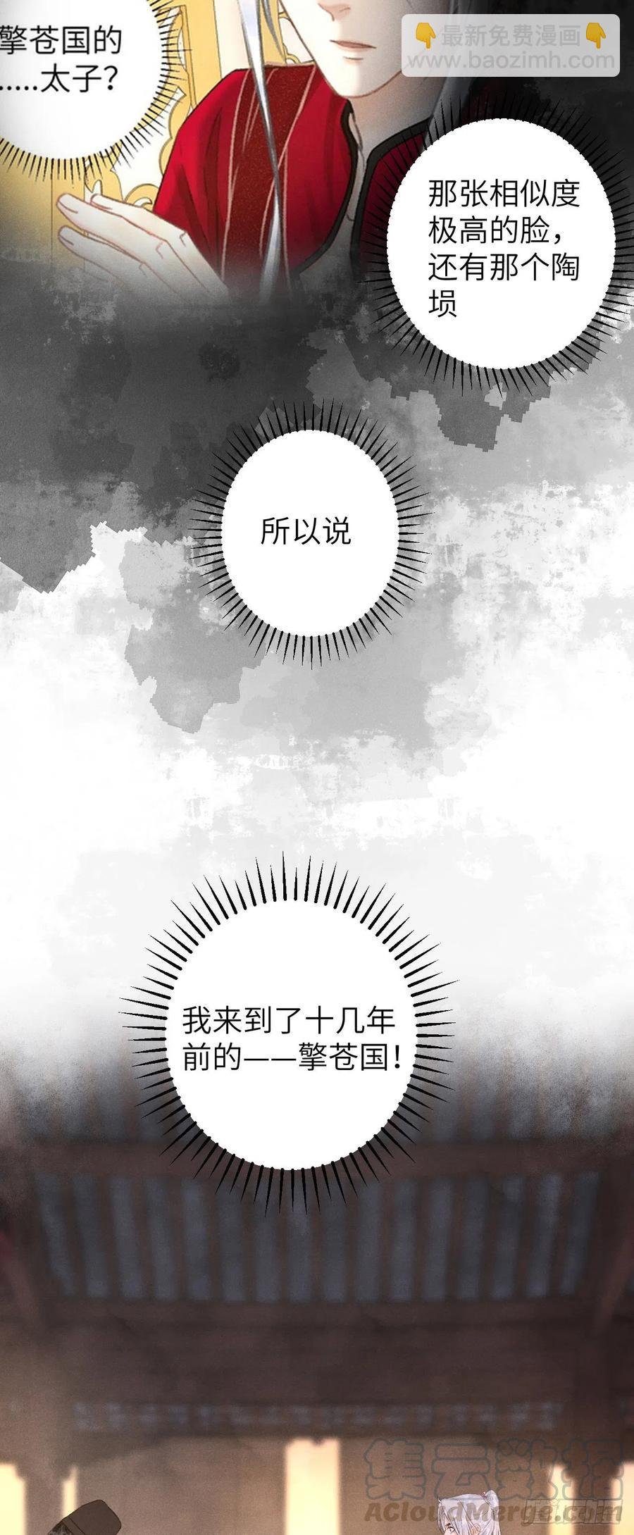 58·遇见过去的你