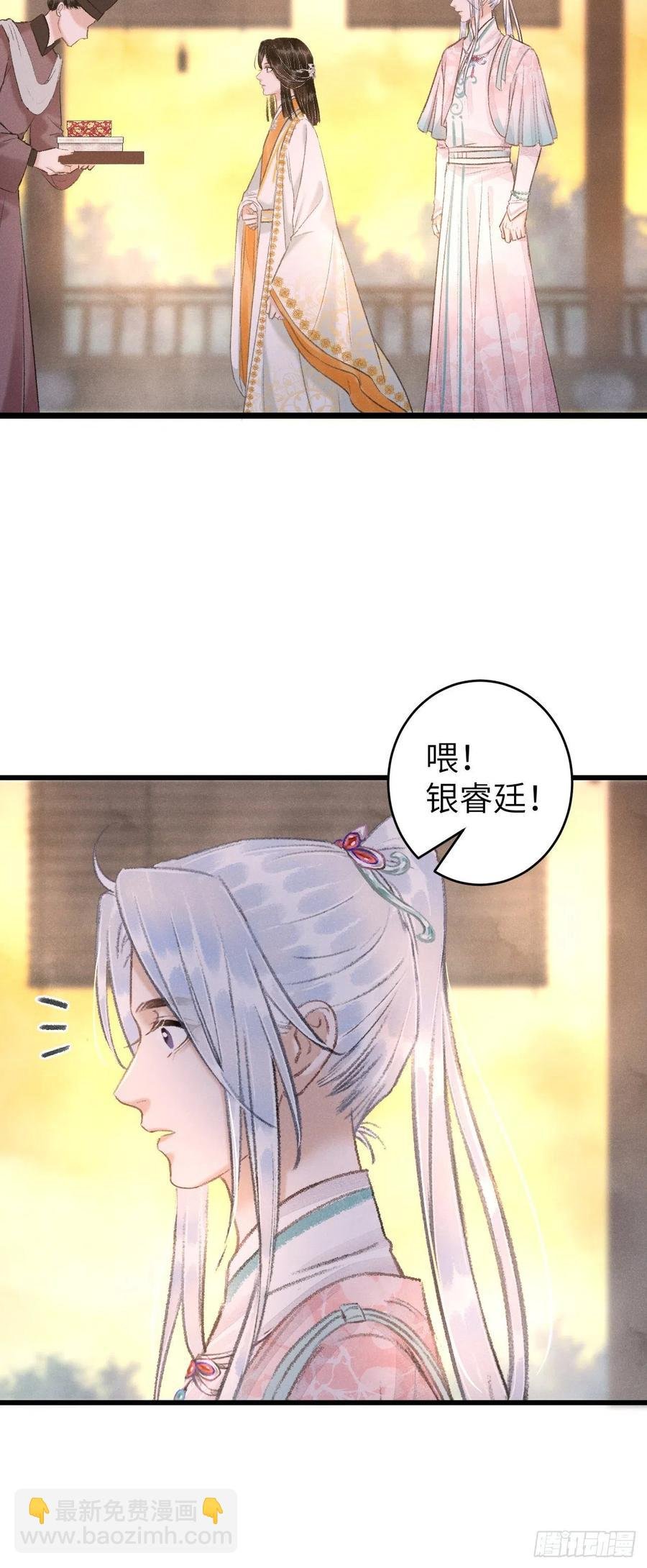 58·遇见过去的你