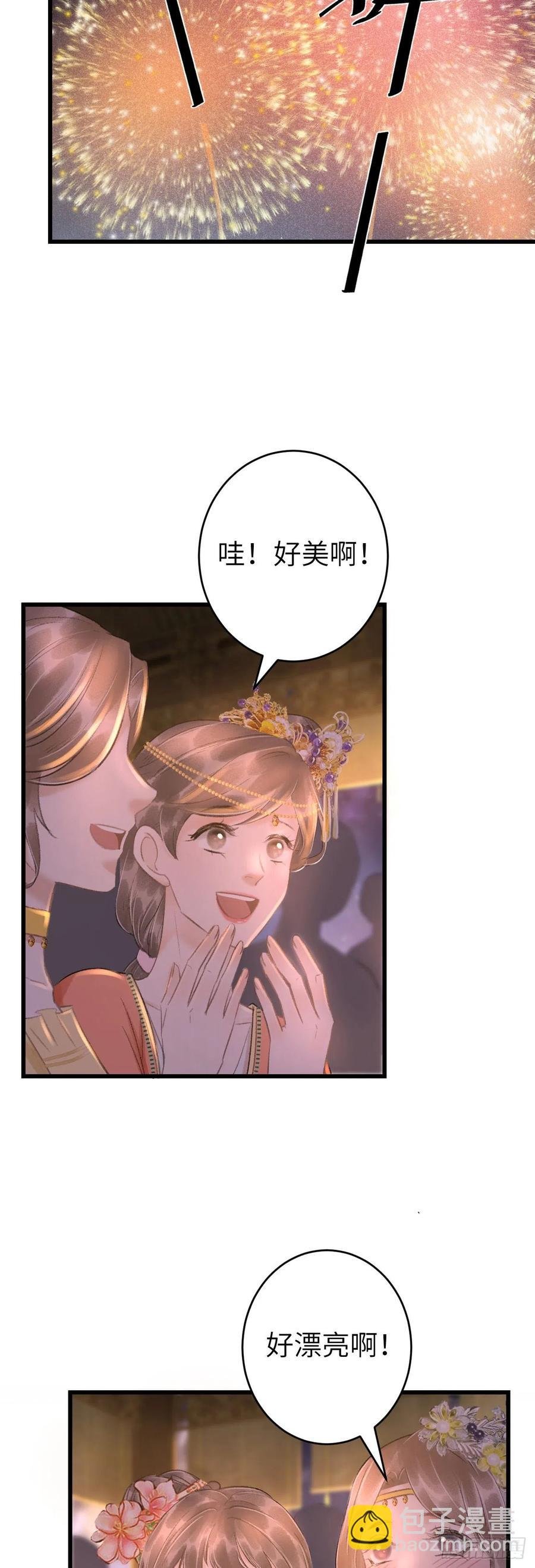 58·遇见过去的你