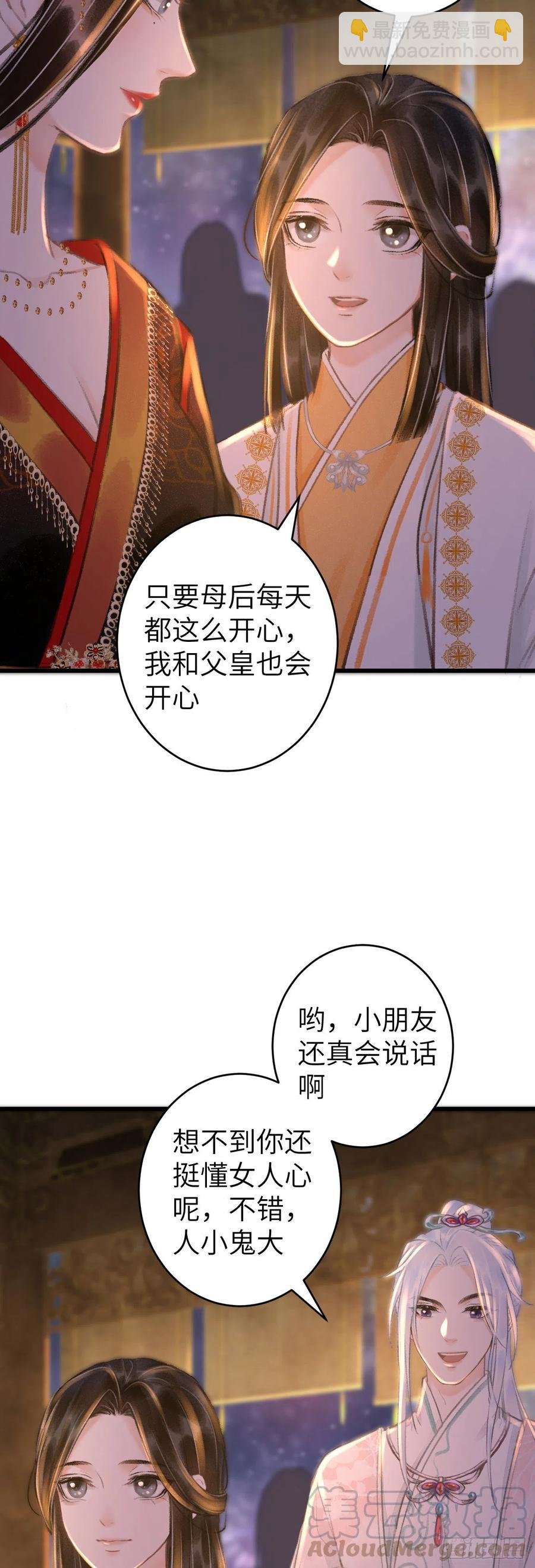 58·遇见过去的你