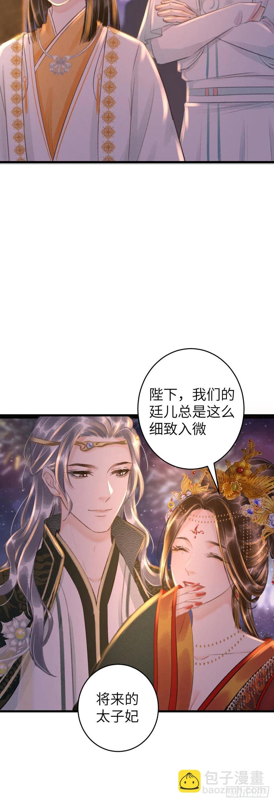 58·遇见过去的你