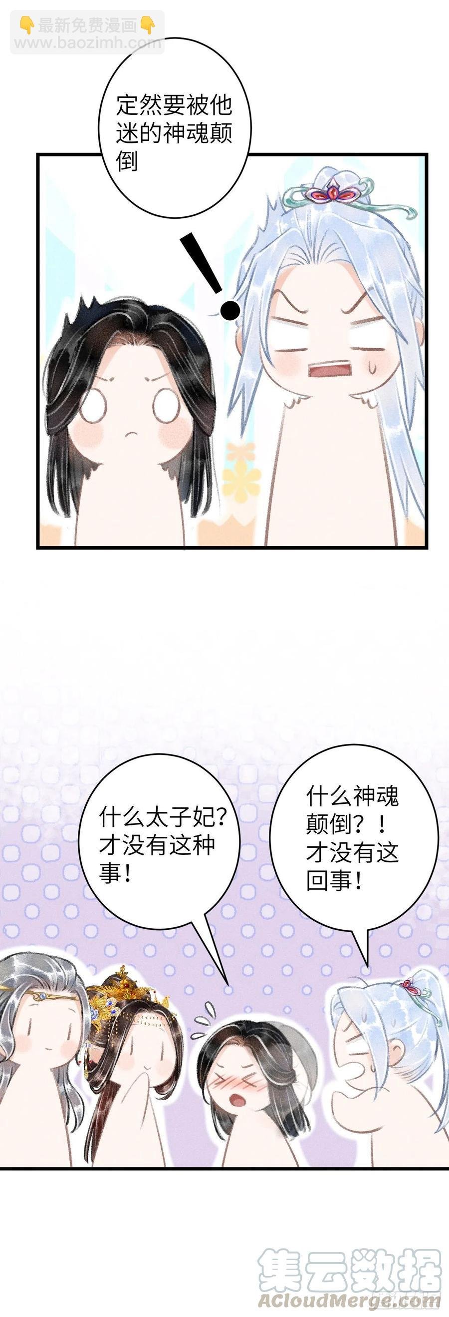58·遇见过去的你