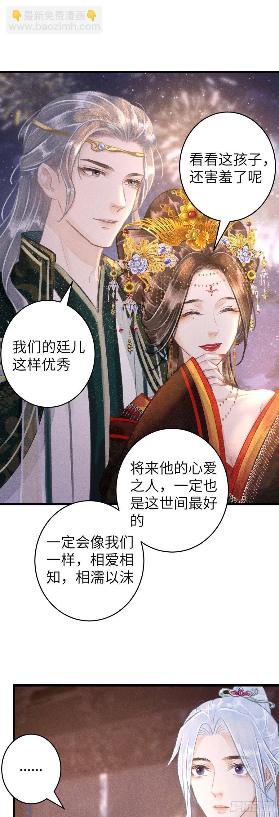 58·遇见过去的你
