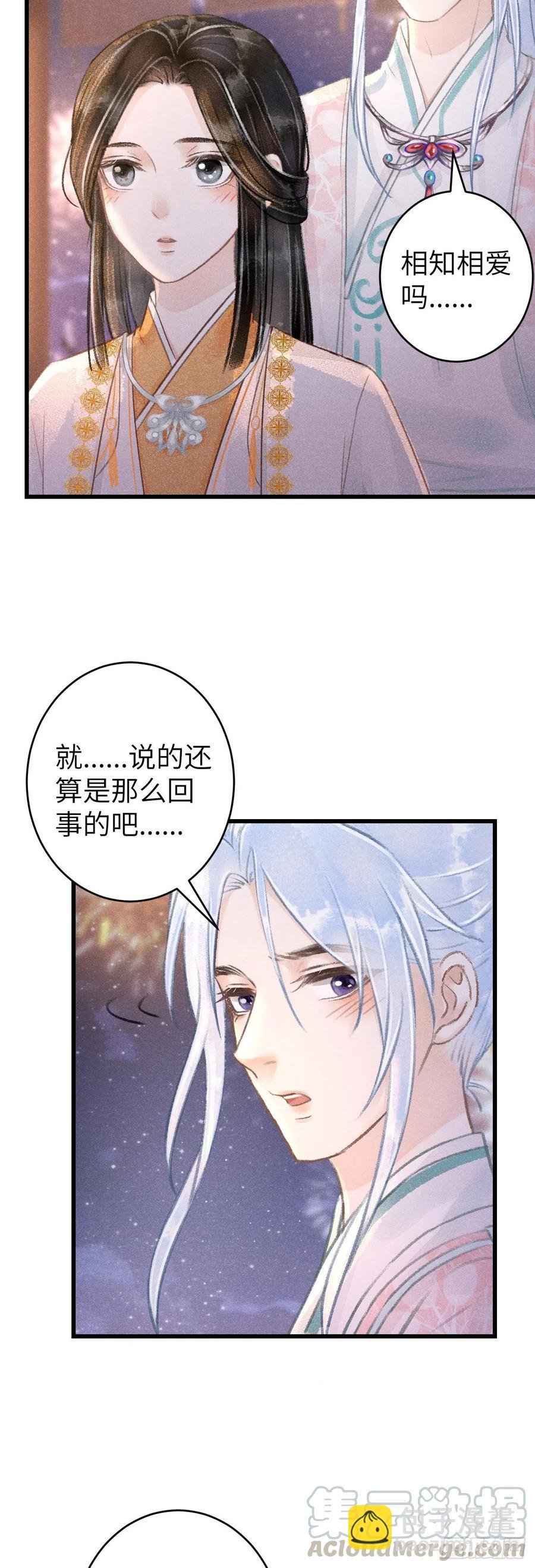 58·遇见过去的你