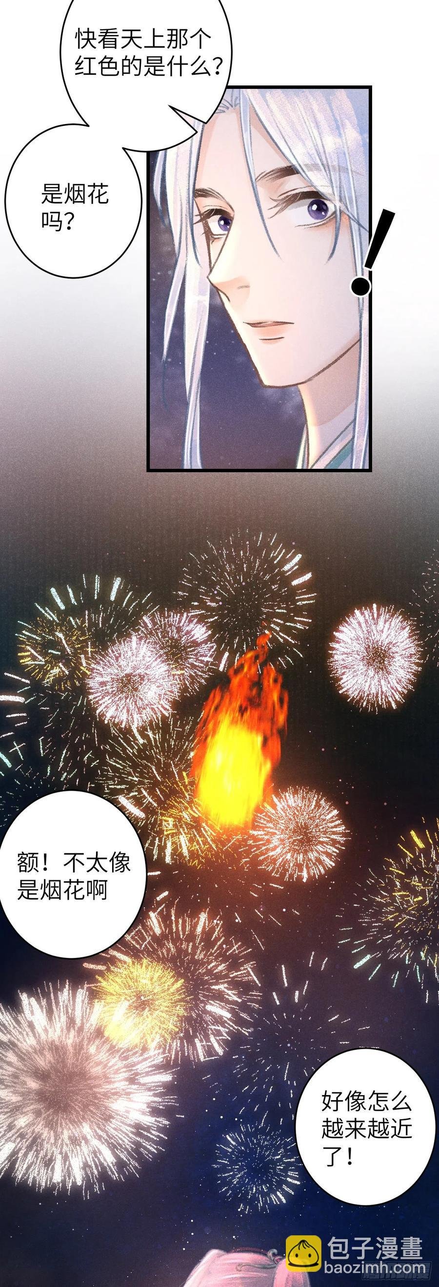 58·遇见过去的你