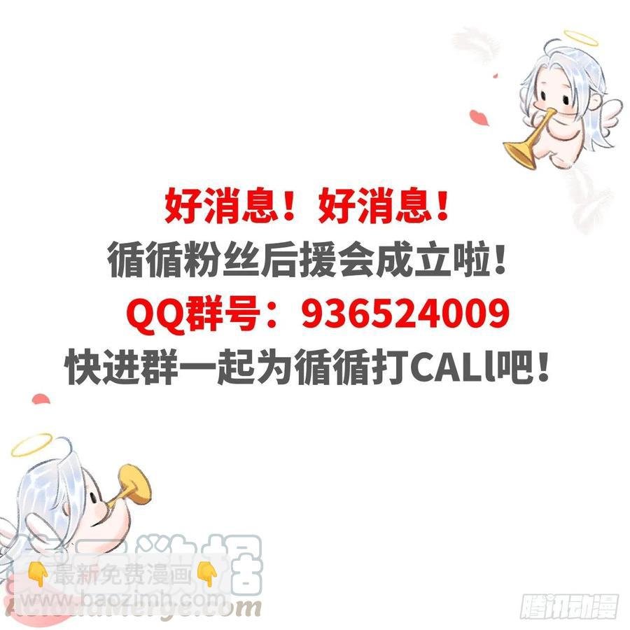 58·遇见过去的你