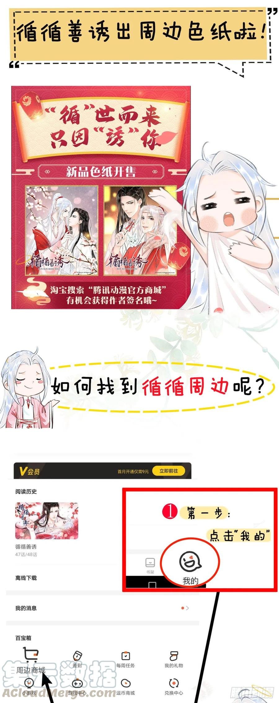 58·遇见过去的你