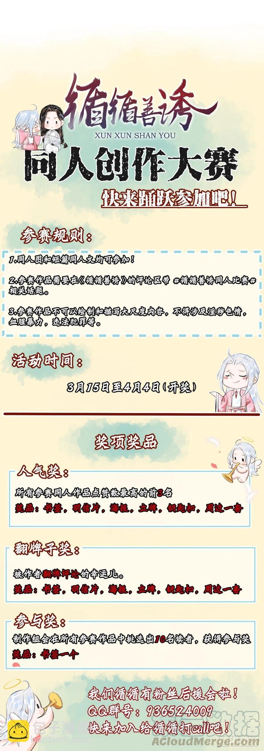 58·遇见过去的你