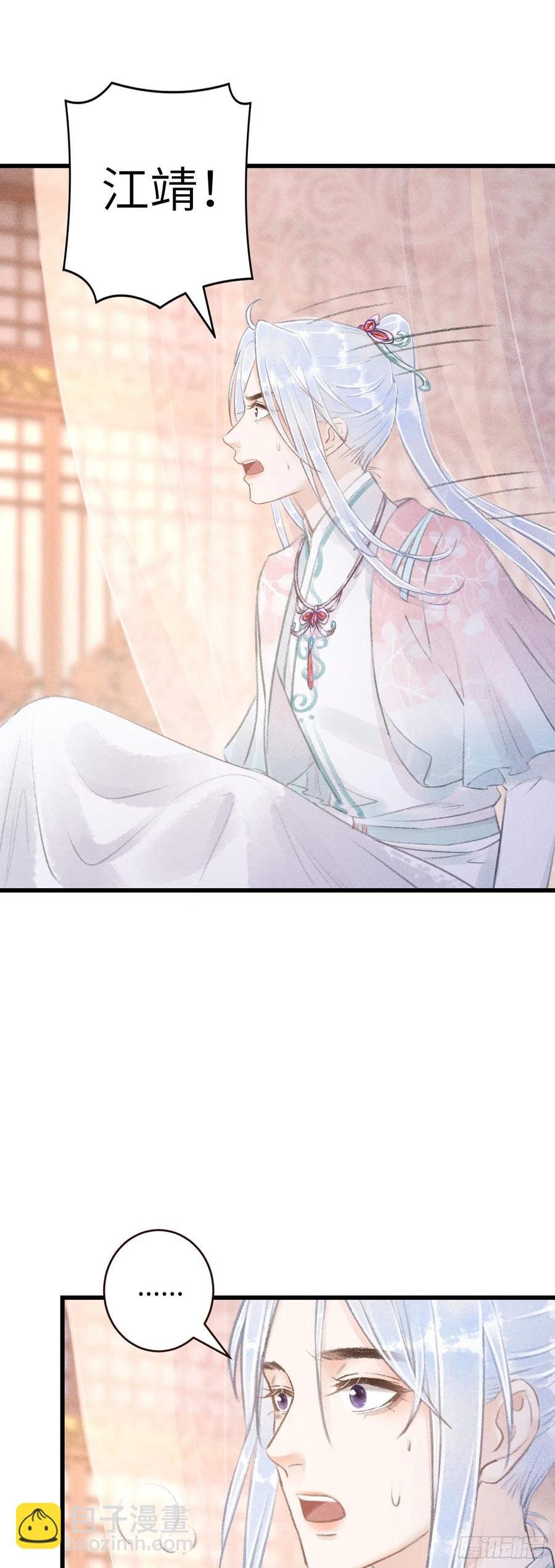 59·不要离开我